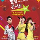 신백체육공원 이미지