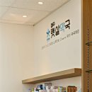 햇살약국 이미지