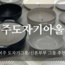 여주-0559 네이버블로그