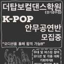 더탑학원 - 천안시 서북구 봉정로 366 | 더탑학원