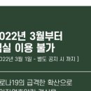 용인아이숲유아숲체험원 이미지