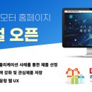 오리엔탈 이미지