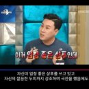 이상민vs사망여우 마지막에 고개를 숙일 인물은? 이미지