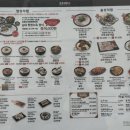 보승회관 성수역점