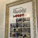 마루노래연습장 이미지