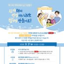 용인시기흥구치매안심센터 이미지