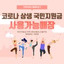 가든파이브약국 이미지