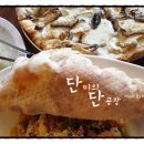 어퍼스트