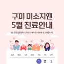 미소지앤의원 이미지