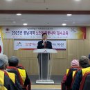 사)대한노인회 이미지