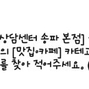 효담한의원 이미지