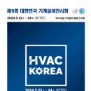 엘에스엠