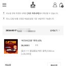 [네고왕] 이너시아(생리대, 이노시톨) / 바크(플립플랍-쪼리) / 쓰리잘비 (미니잘비, 멀티티슈)