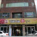 동인찜갈비골목 이미지