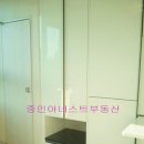 아네스트공인중개사사무소 이미지