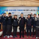 현대제철노동조합 이미지