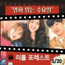 (주)수요일 웹이코노미