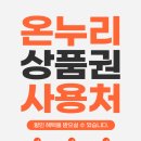 대지한의원 이미지