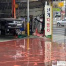 (주)신기카모터스 네이버블로그