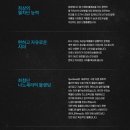 이성현튜닝연구소