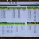 국촌2리마을회관 이미지