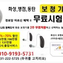 안녕1통경로당 이미지