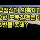 제기29 이미지