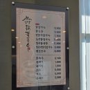 언양닭칼국수 진해자은점
