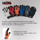 Hots(핫츠)