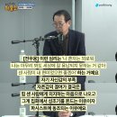 슬기롭게 극우 대처하기 시리즈 4편 - 헬마의 극우 세력 조지는 방법 이미지