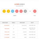 로또 이미지