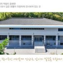 범어사 성보박물관: 한국 불교 예술의 보고 이미지