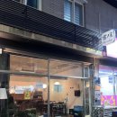 감성술집 미美 | 울산 시청 술집 아지트 같은 공간 요이노미 모듬사시미 치킨난반 후기
