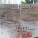 동남정비공업사 이미지