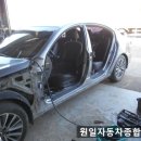 원일종합정비 이미지