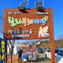 함라두레마당 이미지