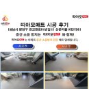 판교원로81번길 네이버블로그