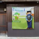 소극장 보노마루 이미지