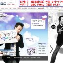 MBC 라디오 FM4U "오늘아침 이문세입니다" 조은주 단원 출연안내 이미지