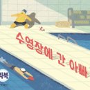 유진 출판사
