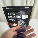 대안세탁 | 검은옷세제 고농축캡슐세제 메종드하우스 세탁세제