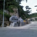 역포민박 이미지
