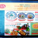 홍대쌀국수 티스토리