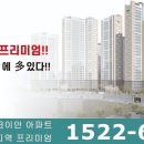 (주)대우건축 Daum카페