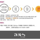 김창숙브띠끄 - 춘천시 금강로 76-1 | 김창숙브띠끄