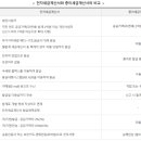 [구의동세무사/구의역세무사/강변역세무사/광진구세무사/세무사] 전자세금계산서 의무발급 이미지