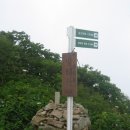 방태산 가는 길 이미지