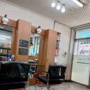 까까미용실 이미지