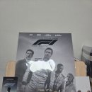 비트스트림랩 | F1 더 무비(4DX) 리뷰(스포 있음)