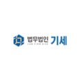 법무법인기세성남분사무소 이미지